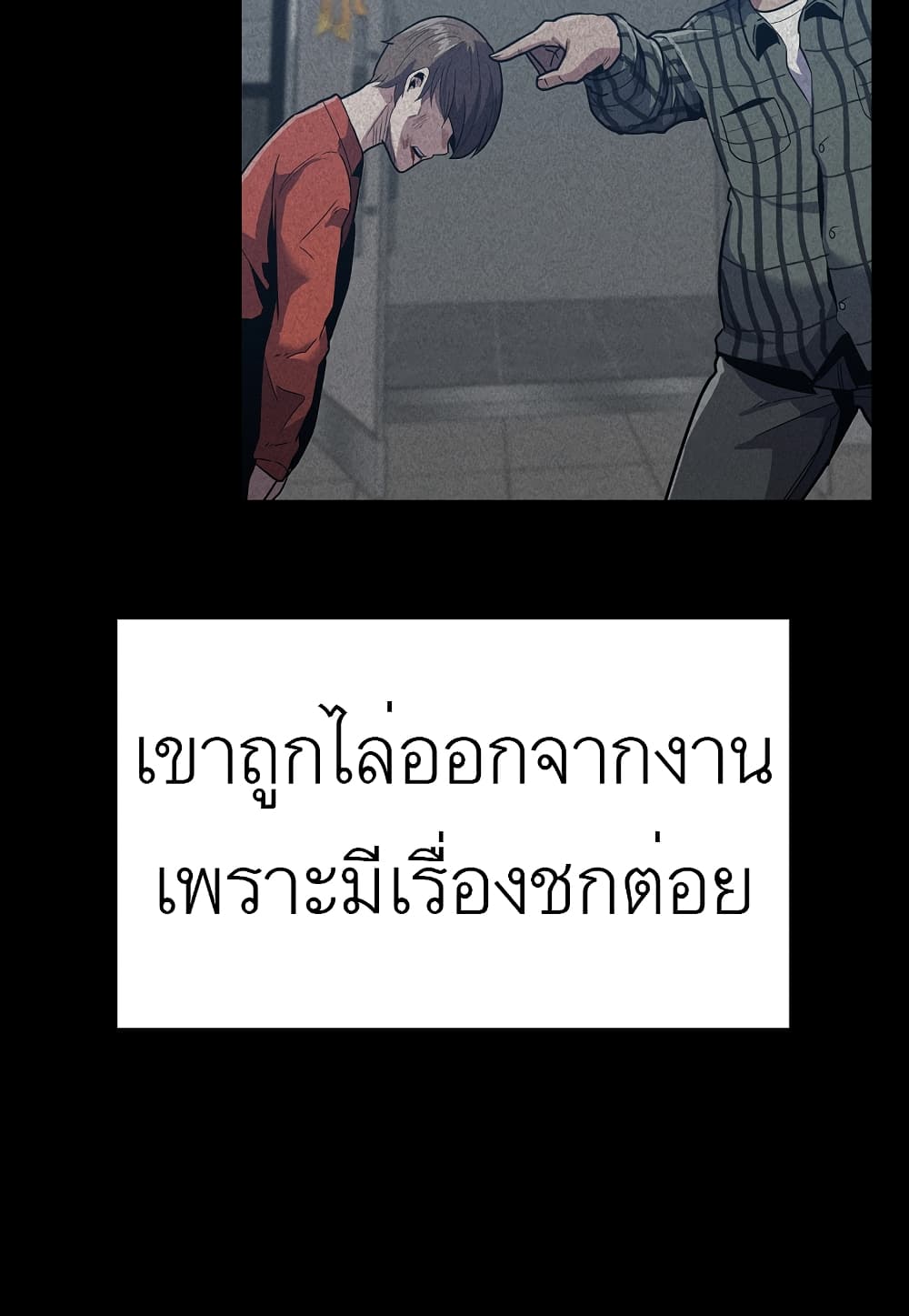 Read Level Berserker TH Manga Online