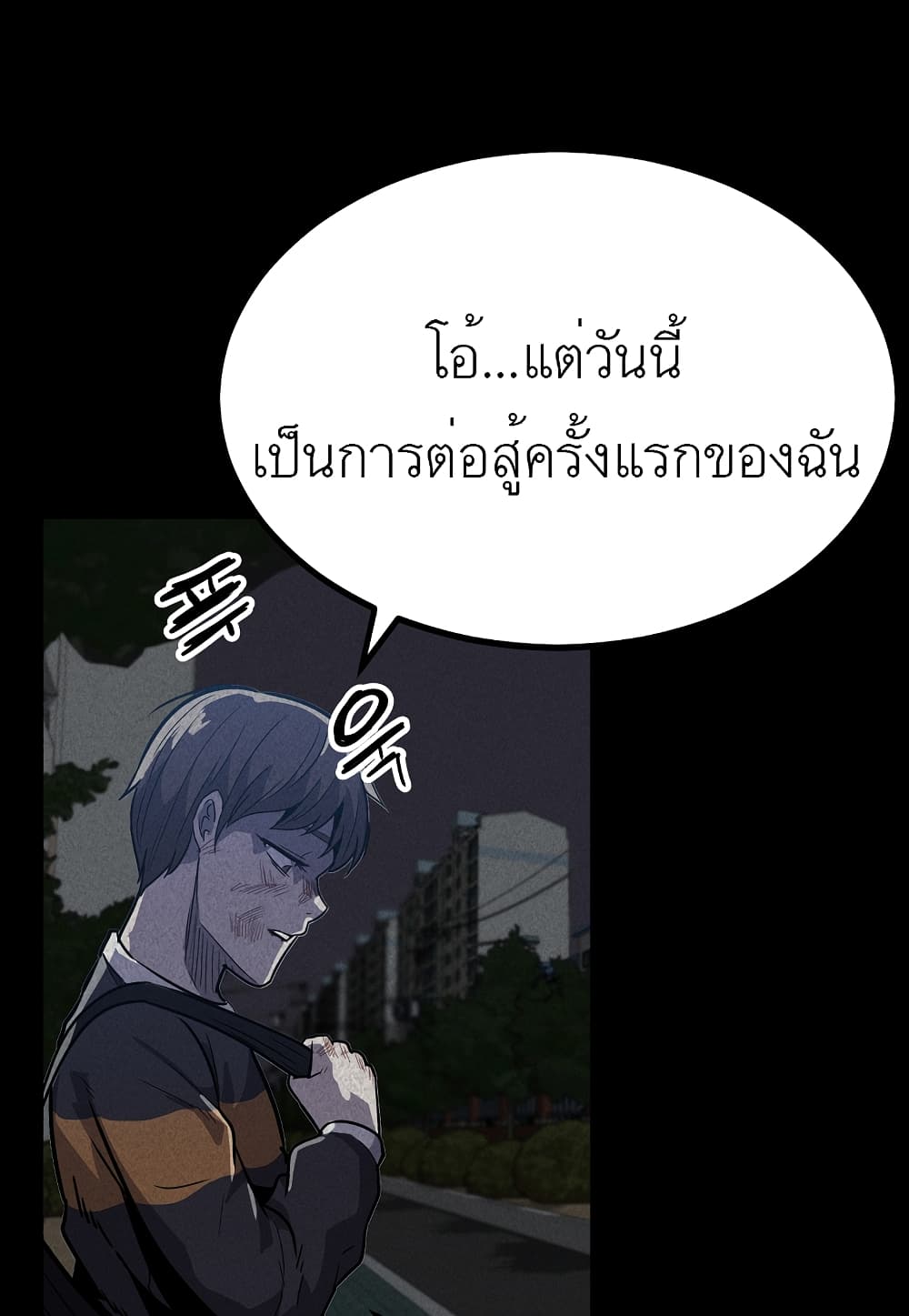 Read Level Berserker TH Manga Online