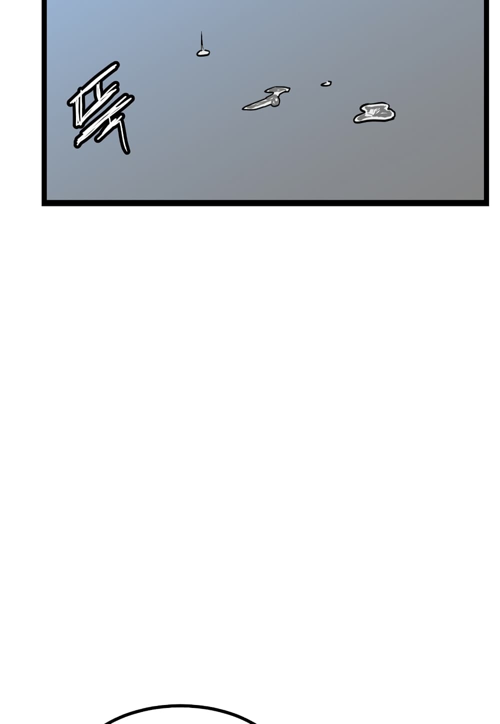 Read Level Berserker TH Manga Online