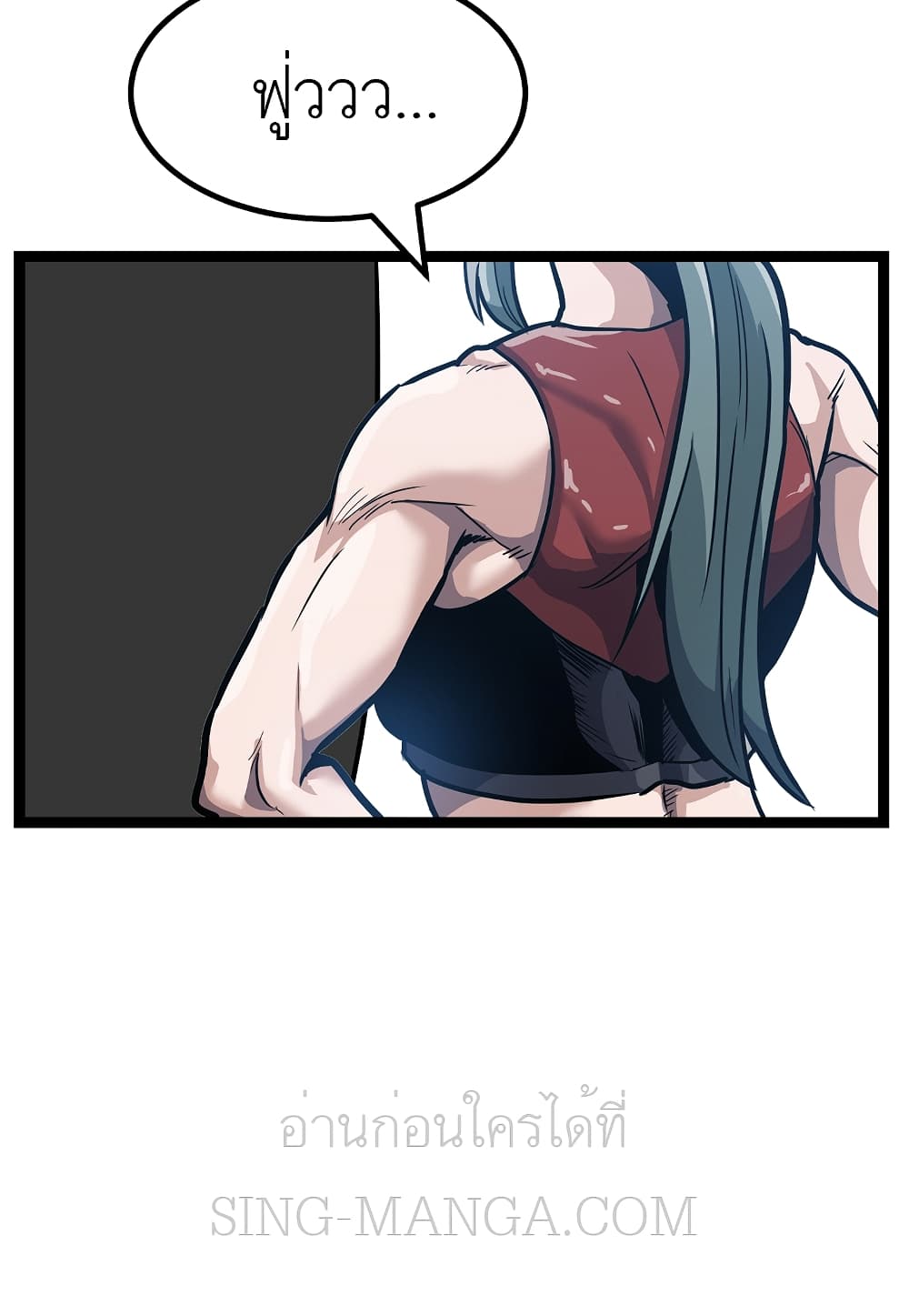 Read Level Berserker TH Manga Online