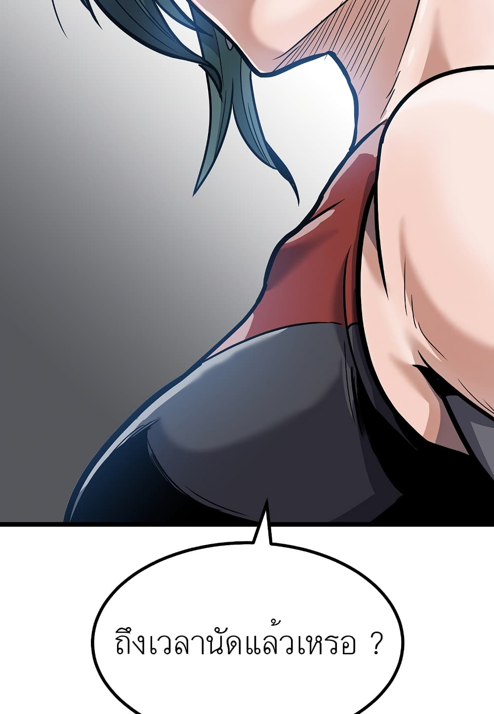 Read Level Berserker TH Manga Online