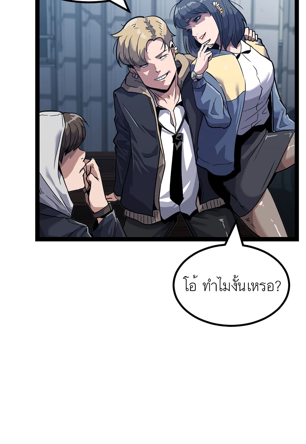 Read Level Berserker TH Manga Online