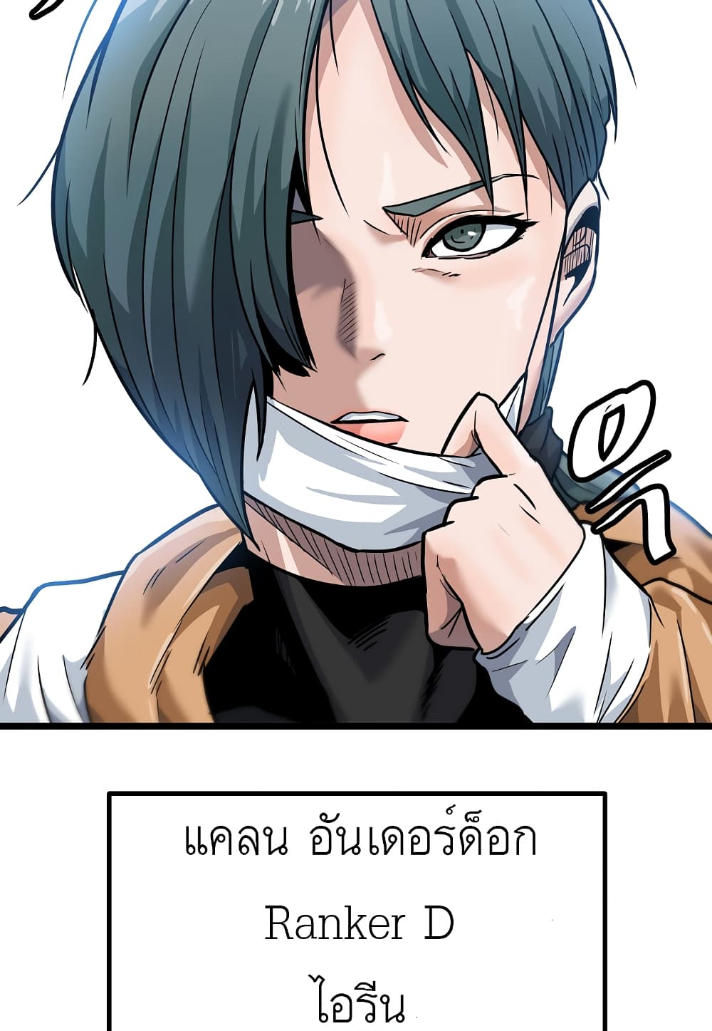 Read Level Berserker TH Manga Online