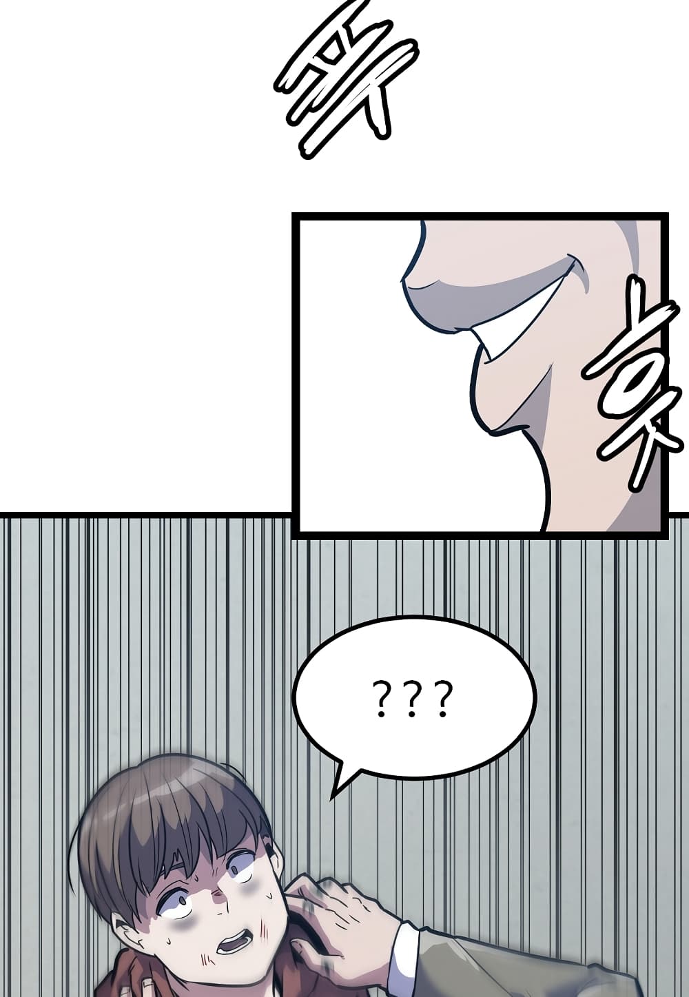 Read Level Berserker TH Manga Online