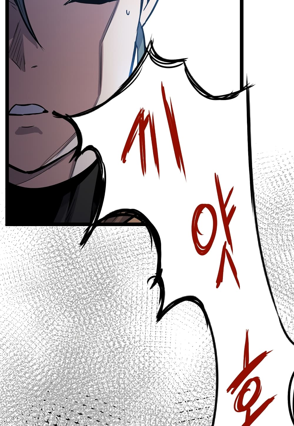 Read Level Berserker TH Manga Online