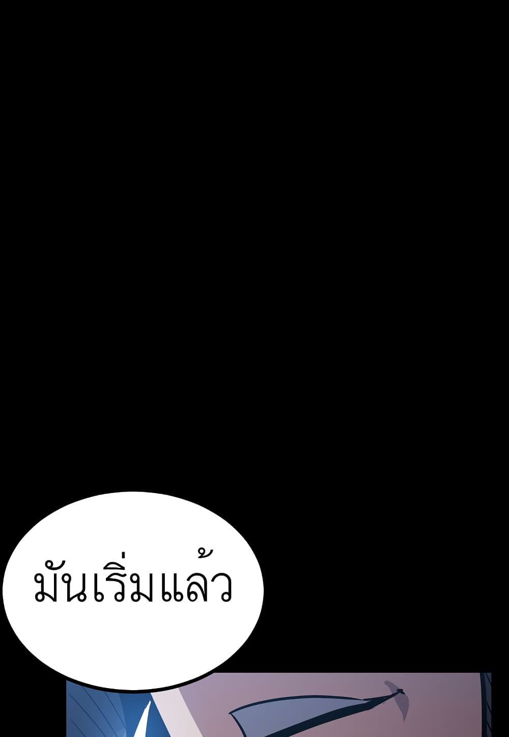 Read Level Berserker TH Manga Online