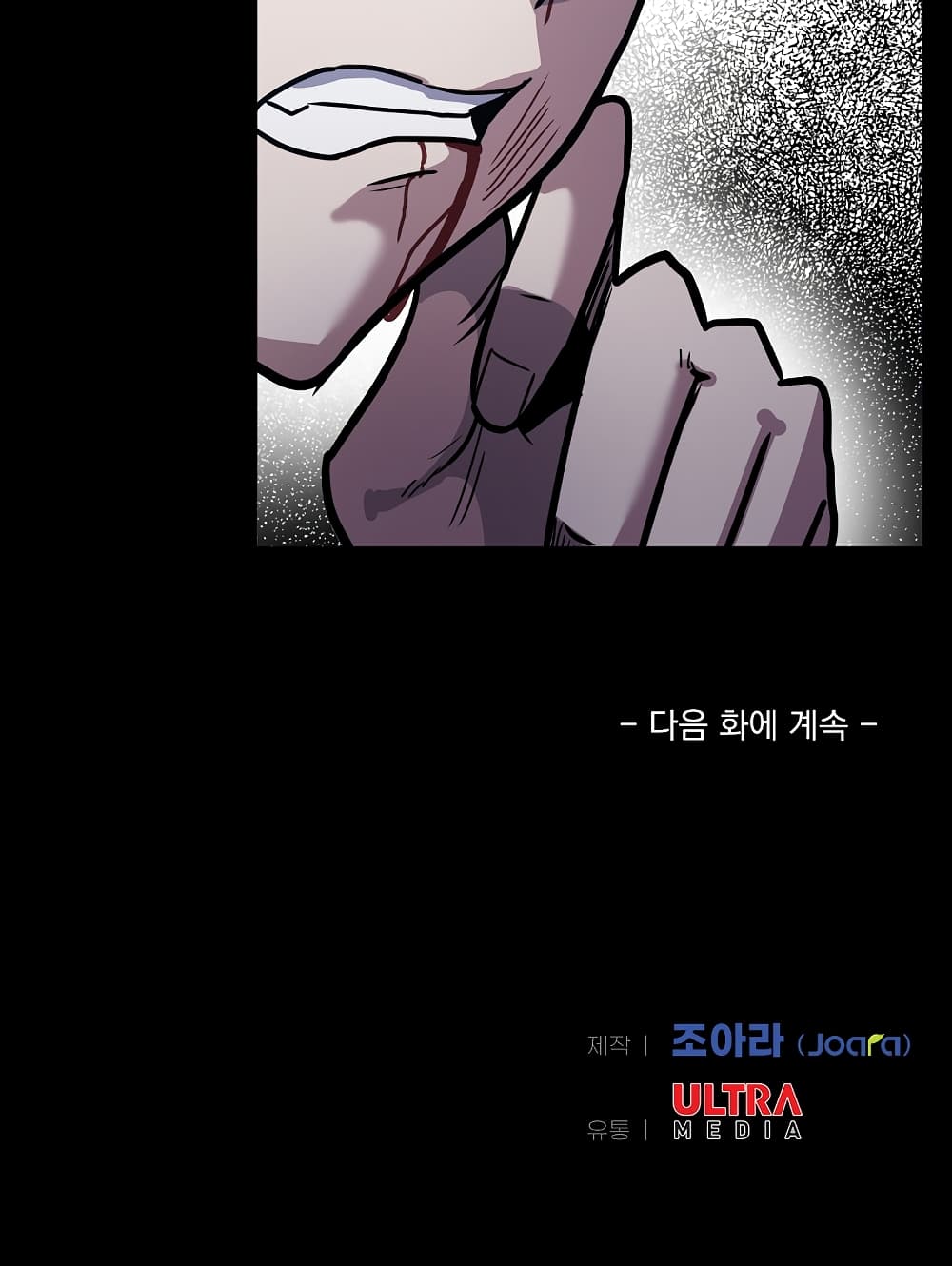 Read Level Berserker TH Manga Online