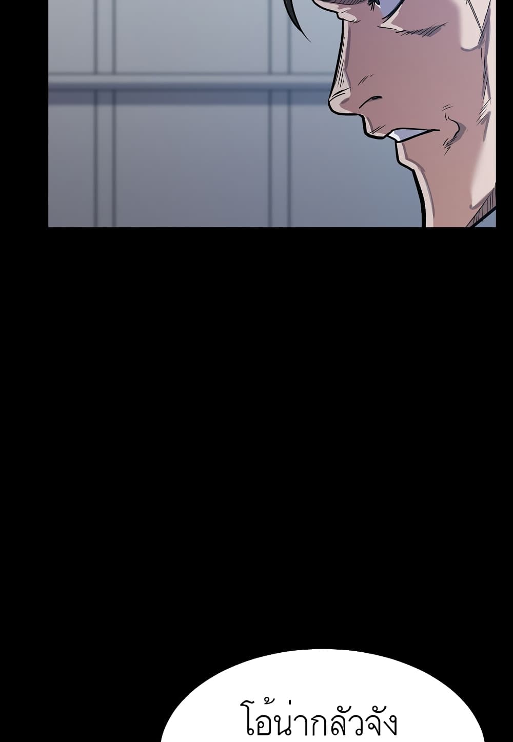 Read Level Berserker TH Manga Online