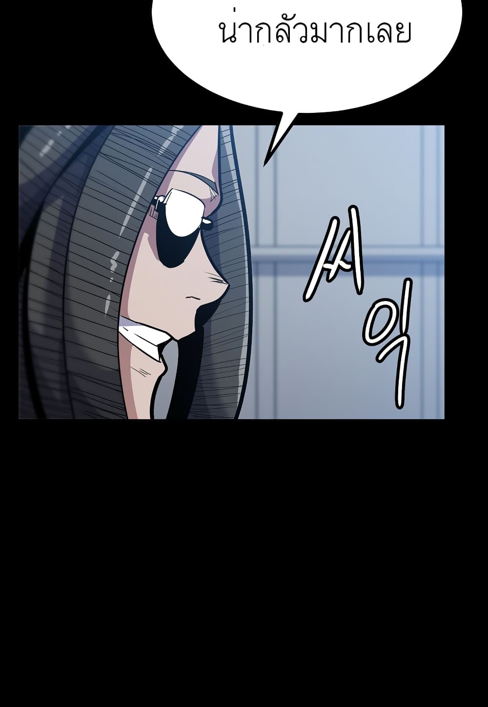 Read Level Berserker TH Manga Online