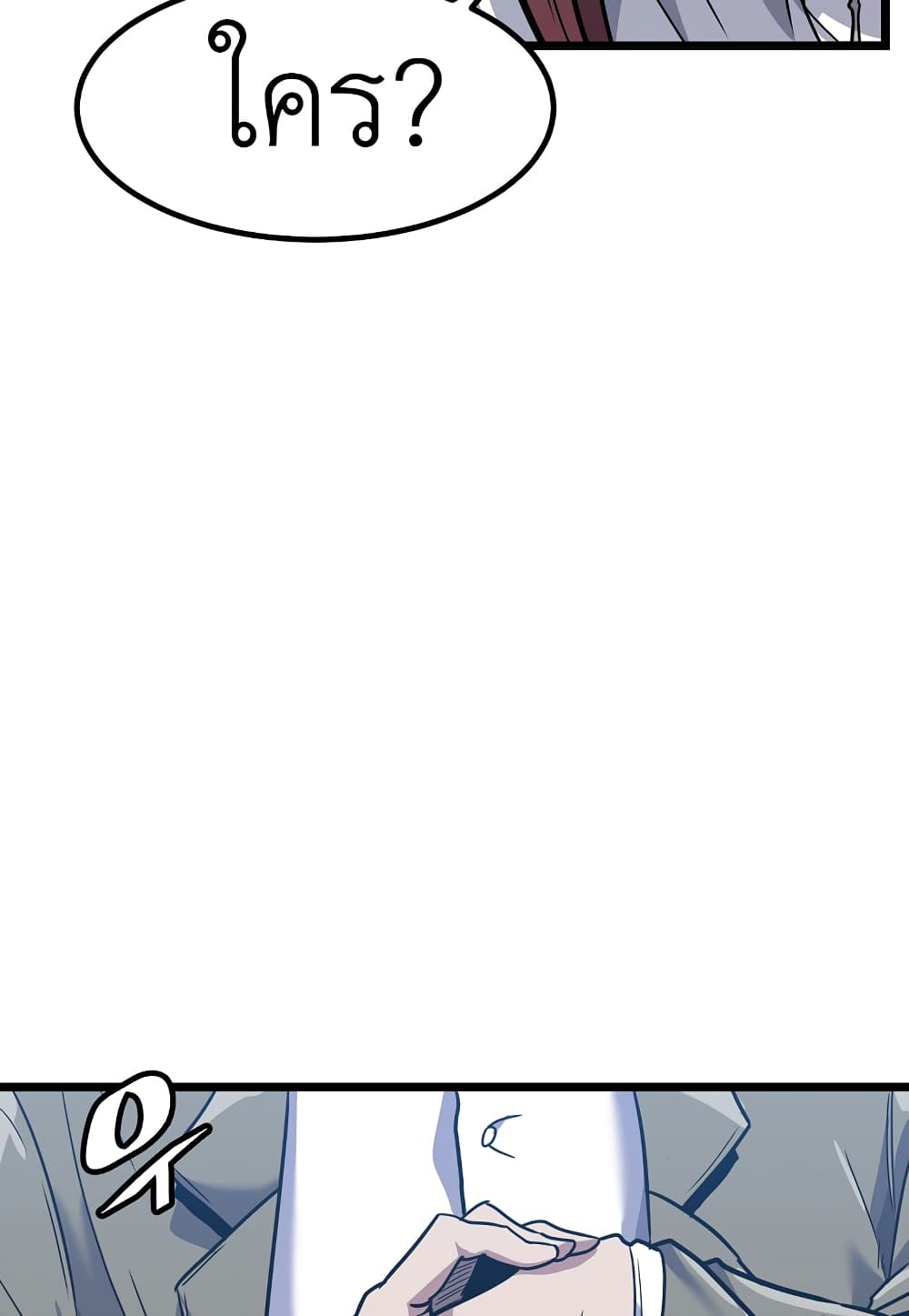 Read Level Berserker TH Manga Online