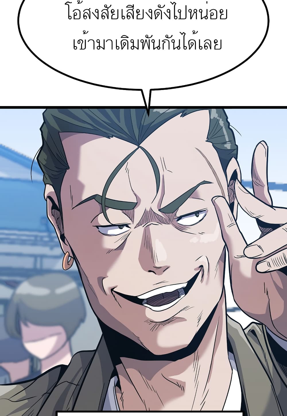 Read Level Berserker TH Manga Online