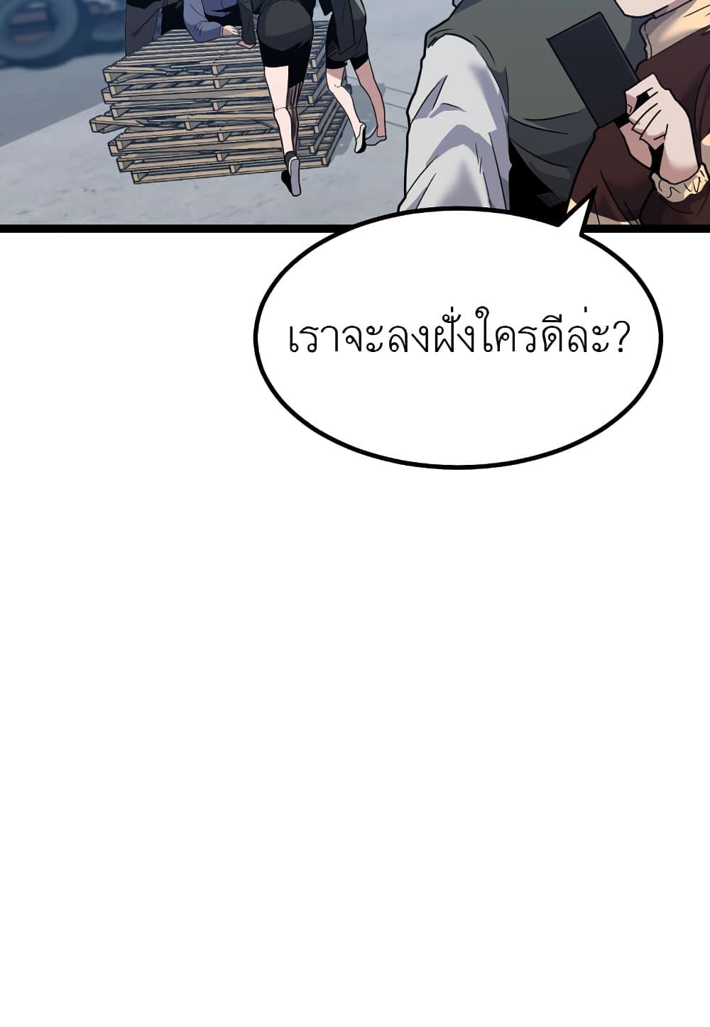 Read Level Berserker TH Manga Online