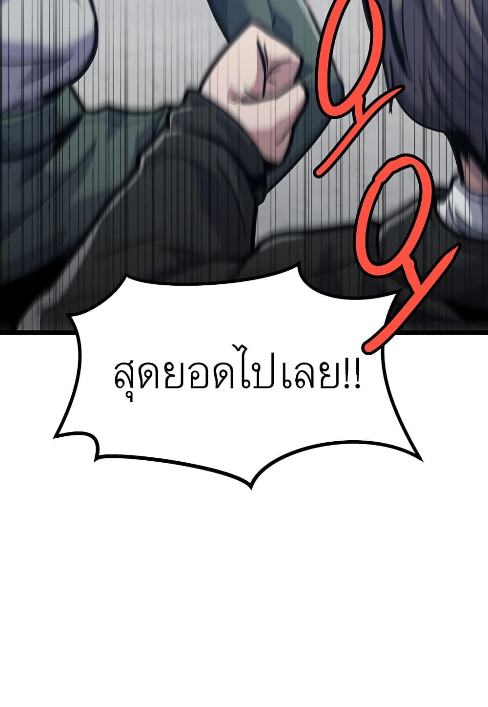 Read Level Berserker TH Manga Online