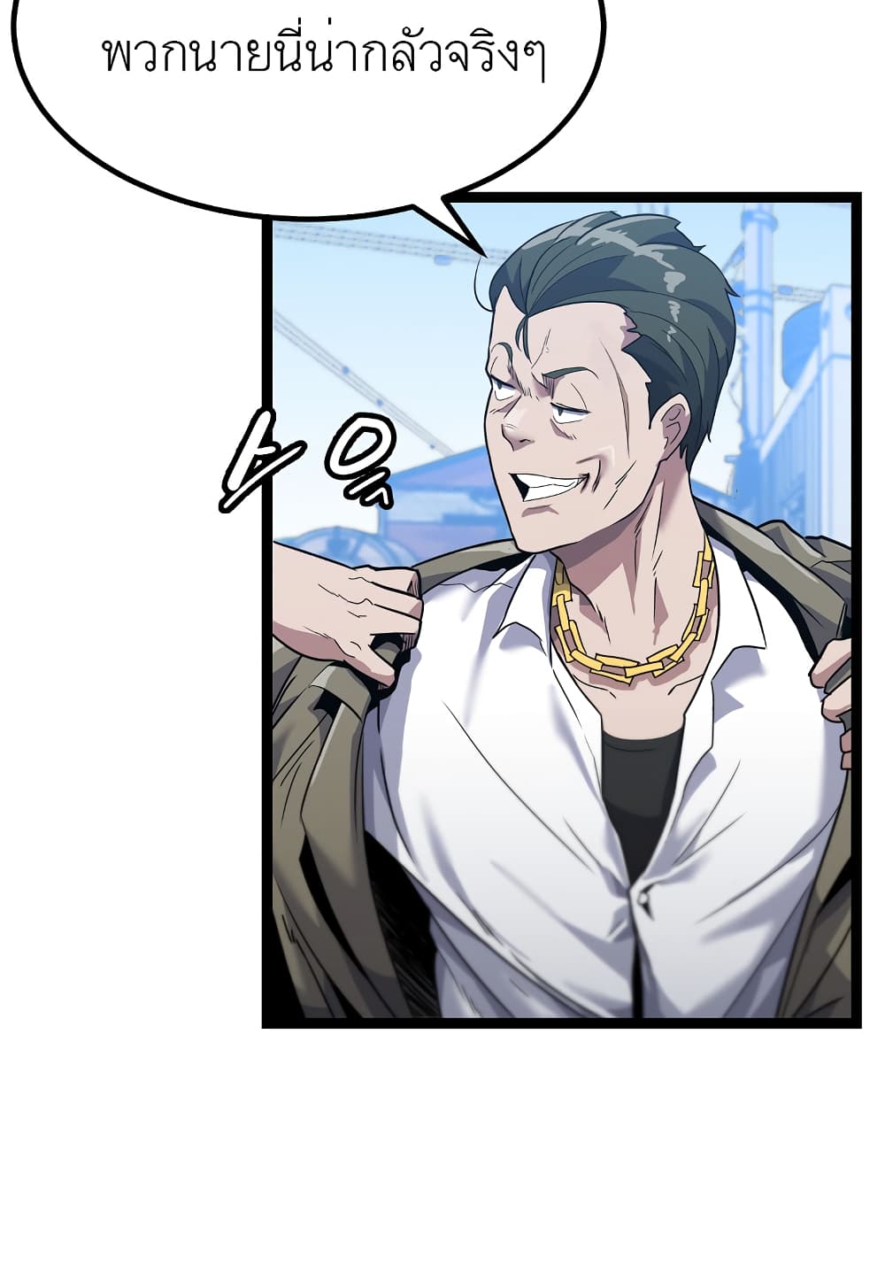 Read Level Berserker TH Manga Online