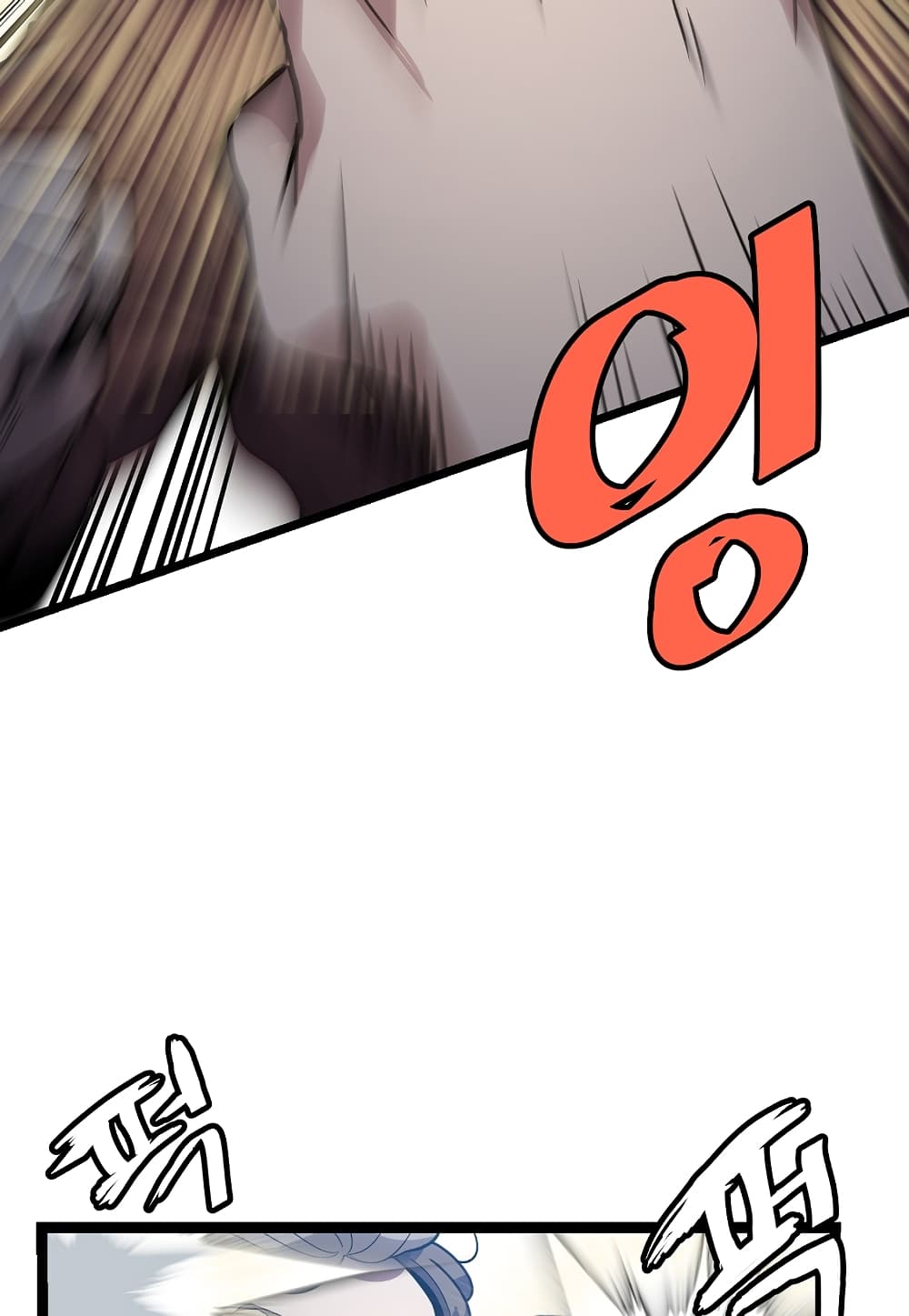 Read Level Berserker TH Manga Online