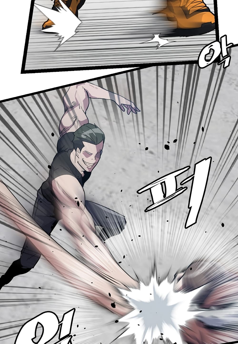 Read Level Berserker TH Manga Online
