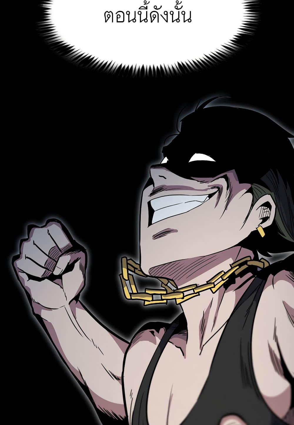 Read Level Berserker TH Manga Online
