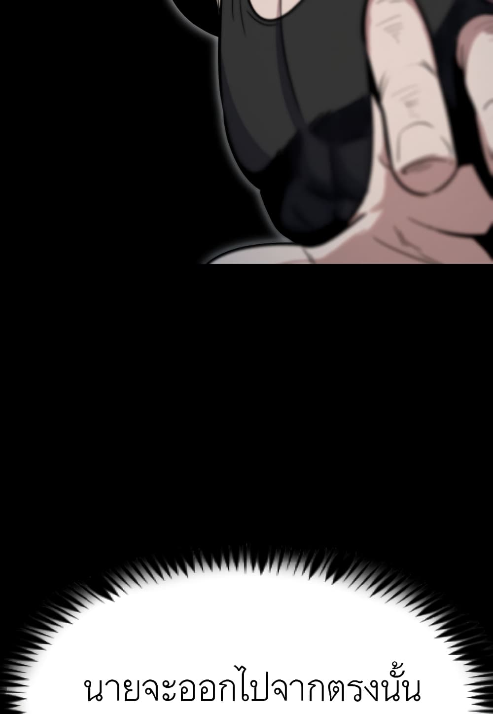 Read Level Berserker TH Manga Online