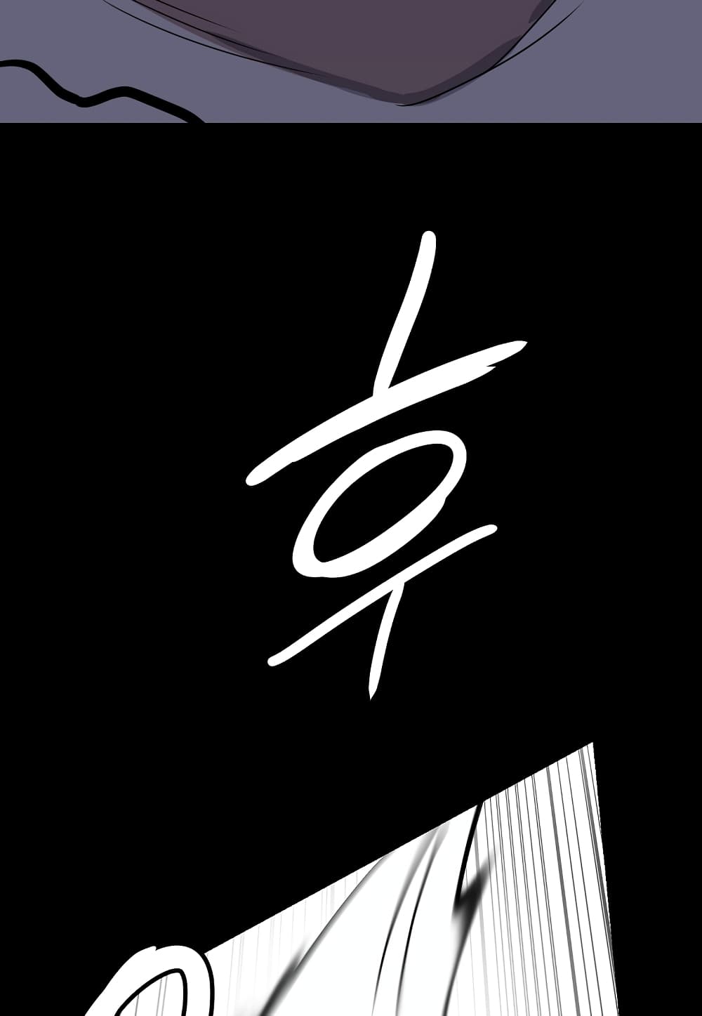 Read Level Berserker TH Manga Online