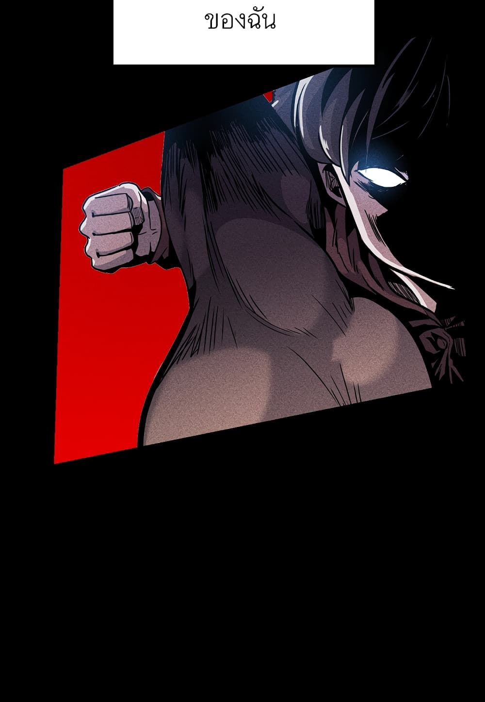 Read Level Berserker TH Manga Online