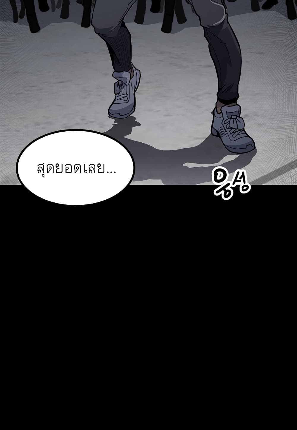 Read Level Berserker TH Manga Online