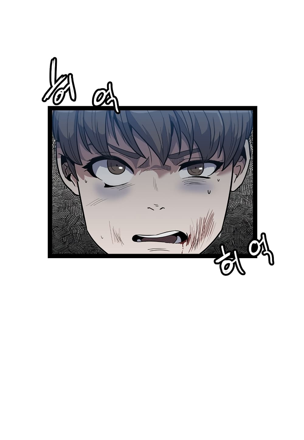 Read Level Berserker TH Manga Online