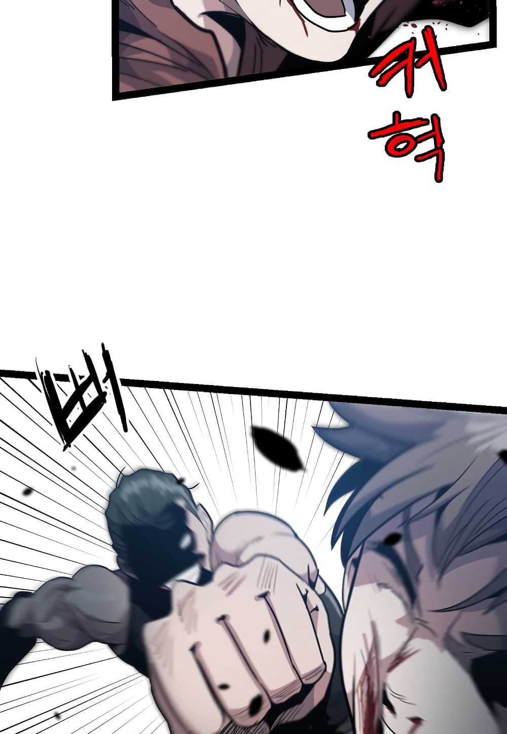 Read Level Berserker TH Manga Online