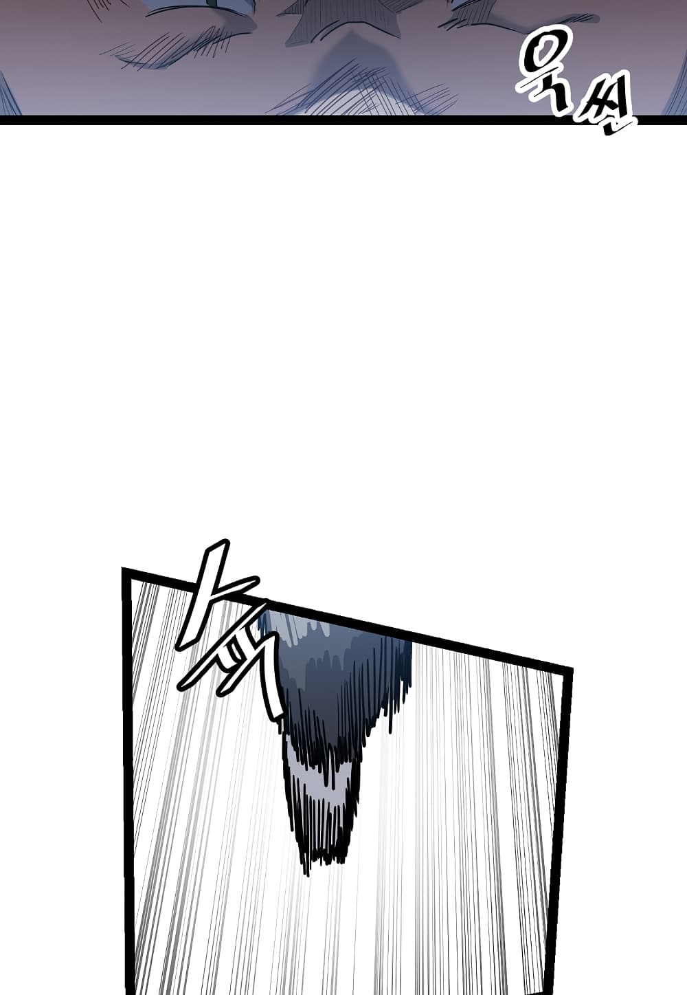 Read Level Berserker TH Manga Online