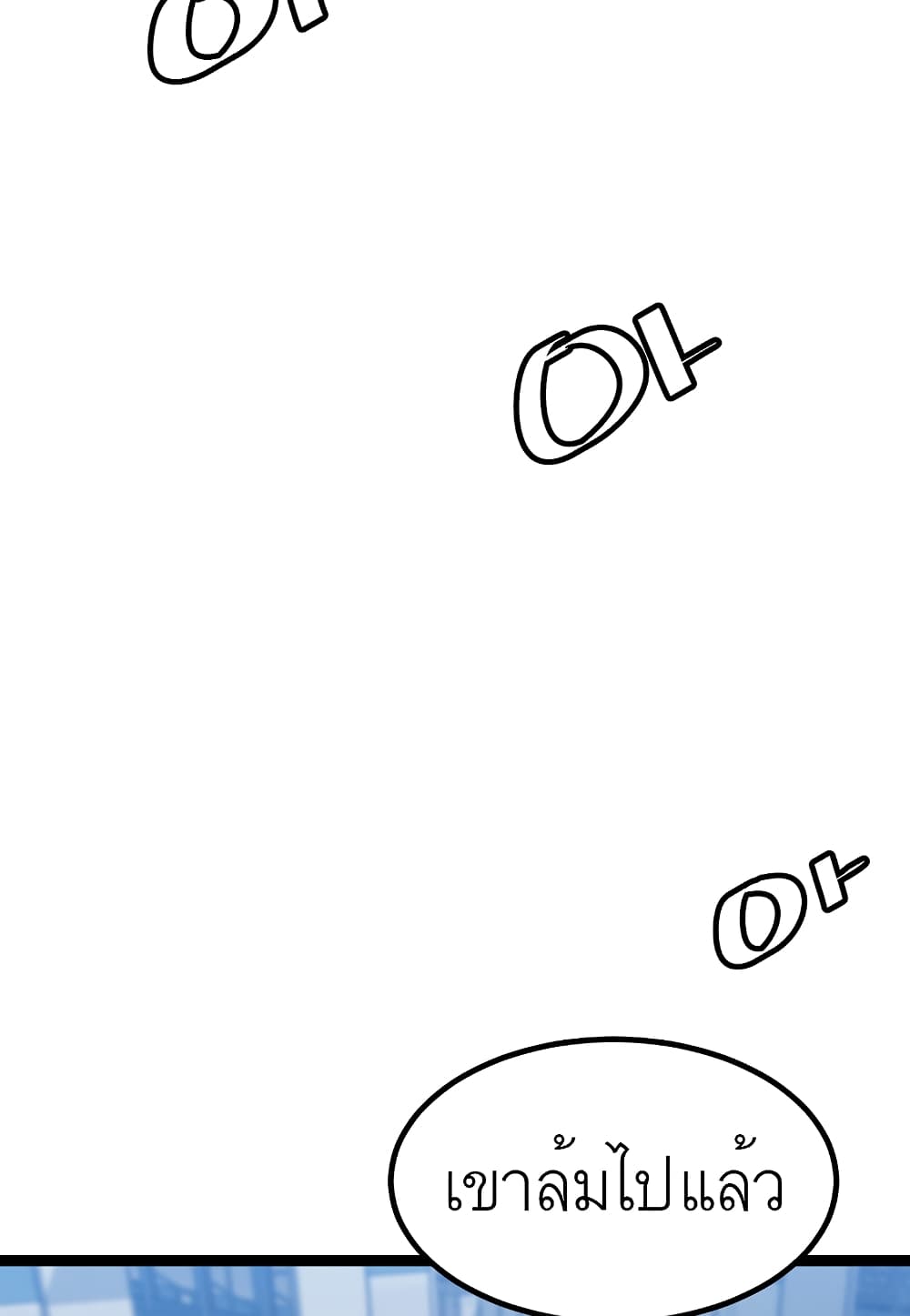 Read Level Berserker TH Manga Online
