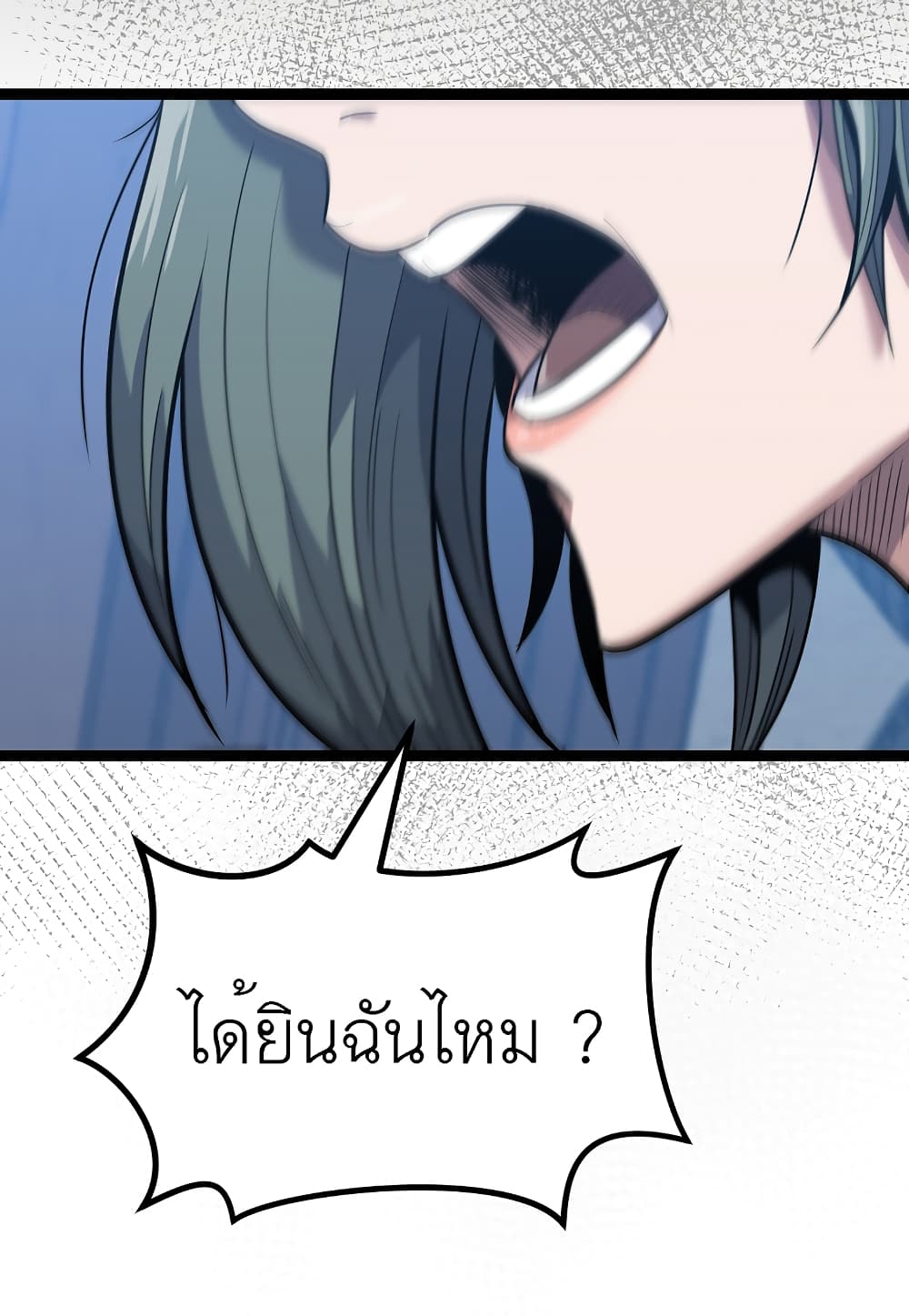 Read Level Berserker TH Manga Online