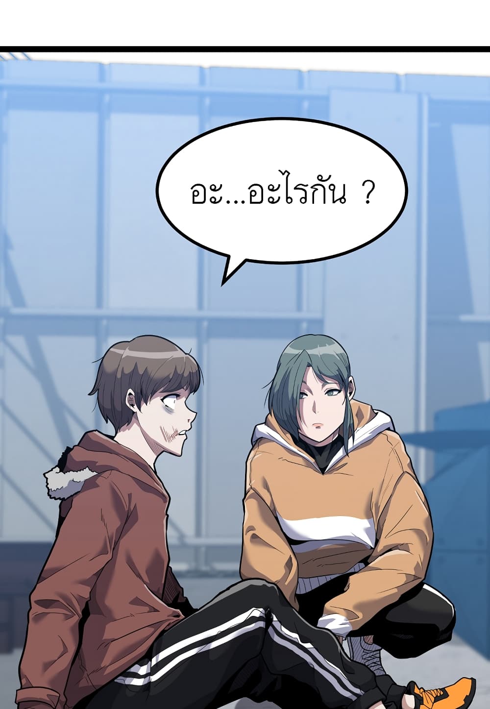 Read Level Berserker TH Manga Online