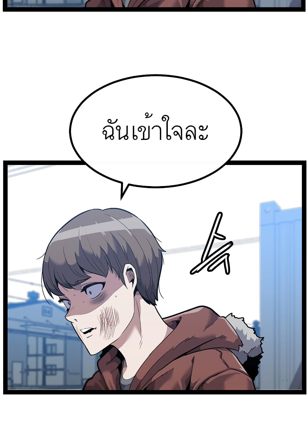 Read Level Berserker TH Manga Online