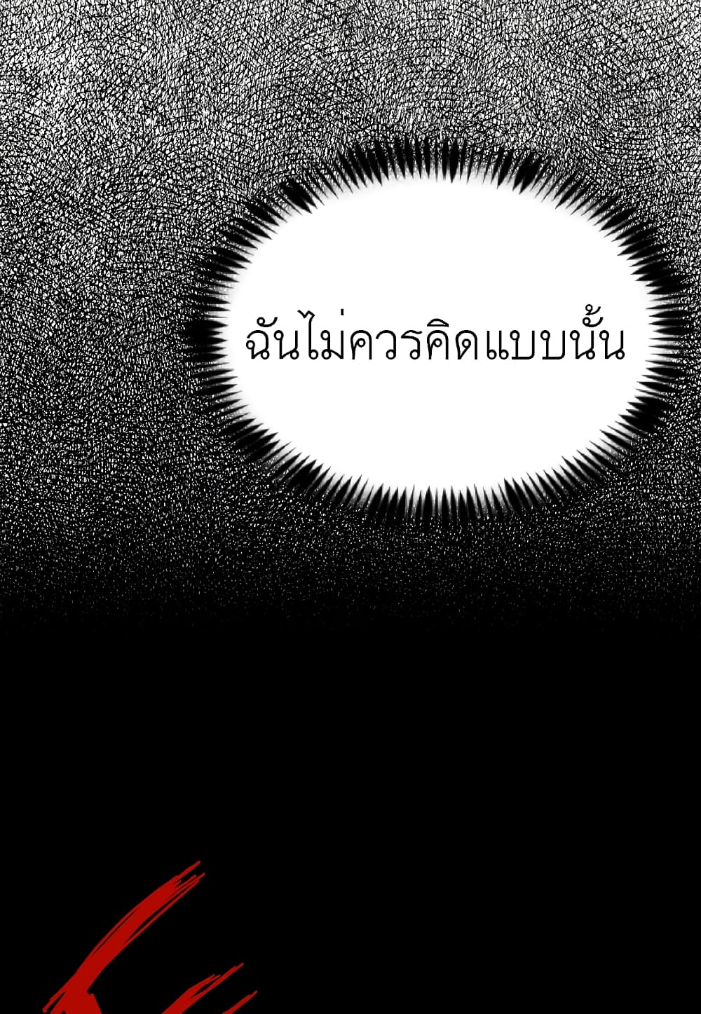 Read Level Berserker TH Manga Online