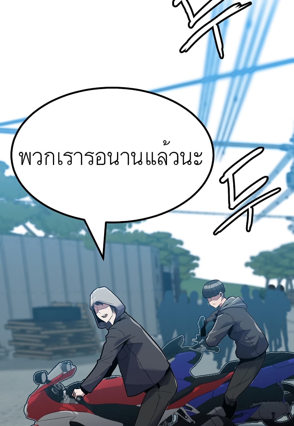 Read Level Berserker TH Manga Online