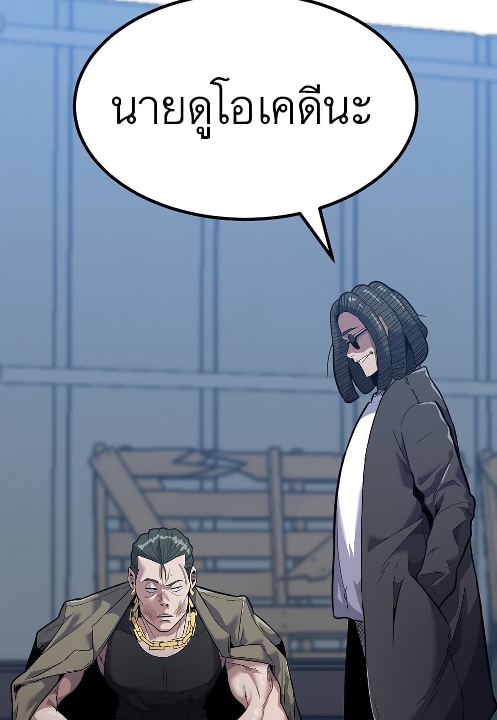 Read Level Berserker TH Manga Online