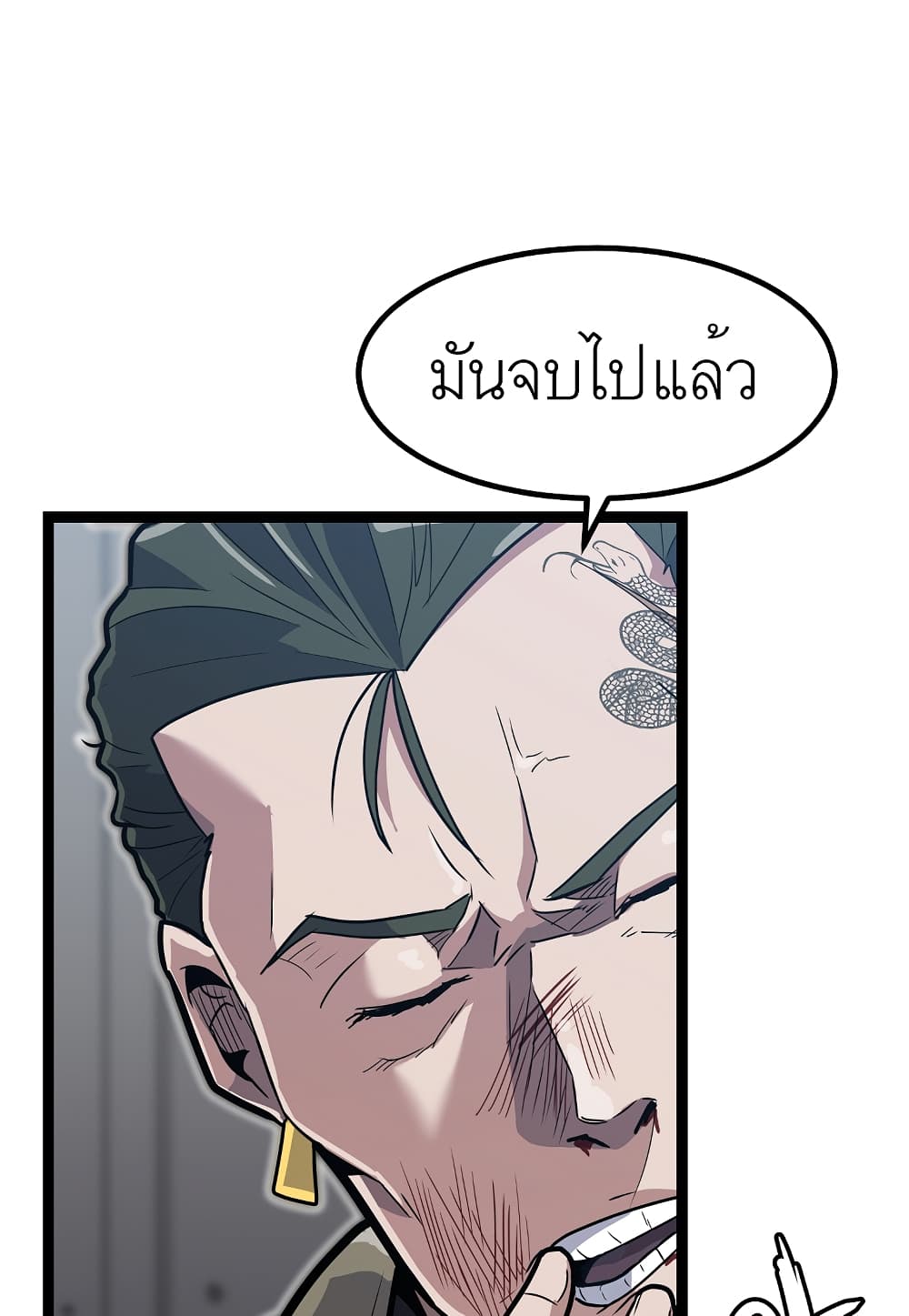 Read Level Berserker TH Manga Online