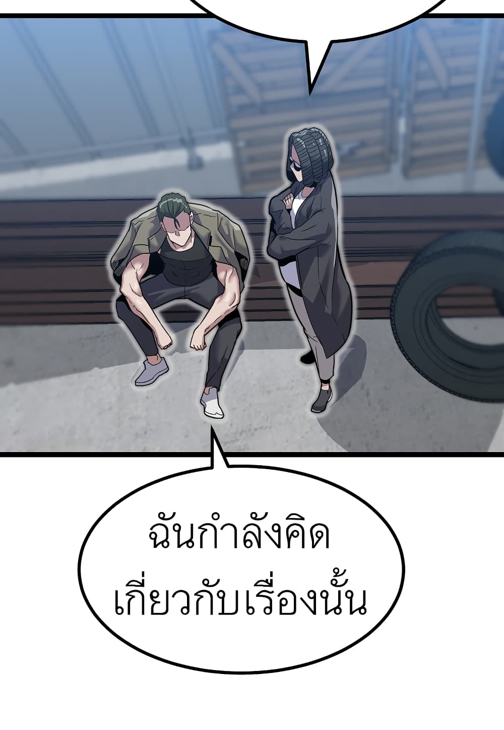 Read Level Berserker TH Manga Online