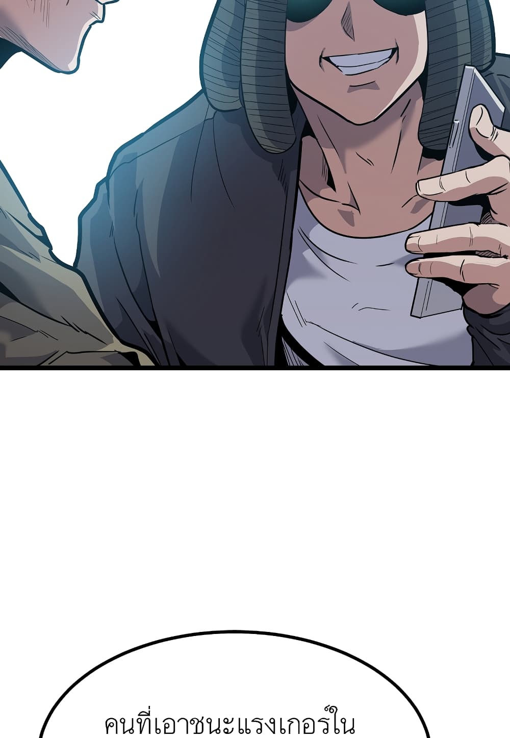 Read Level Berserker TH Manga Online