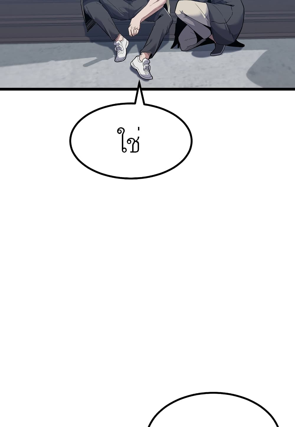 Read Level Berserker TH Manga Online