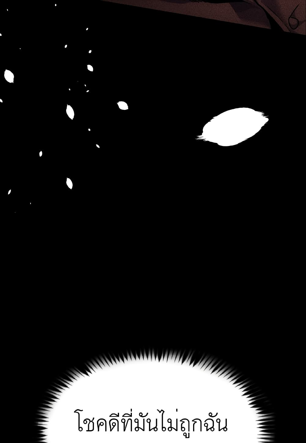 Read Level Berserker TH Manga Online