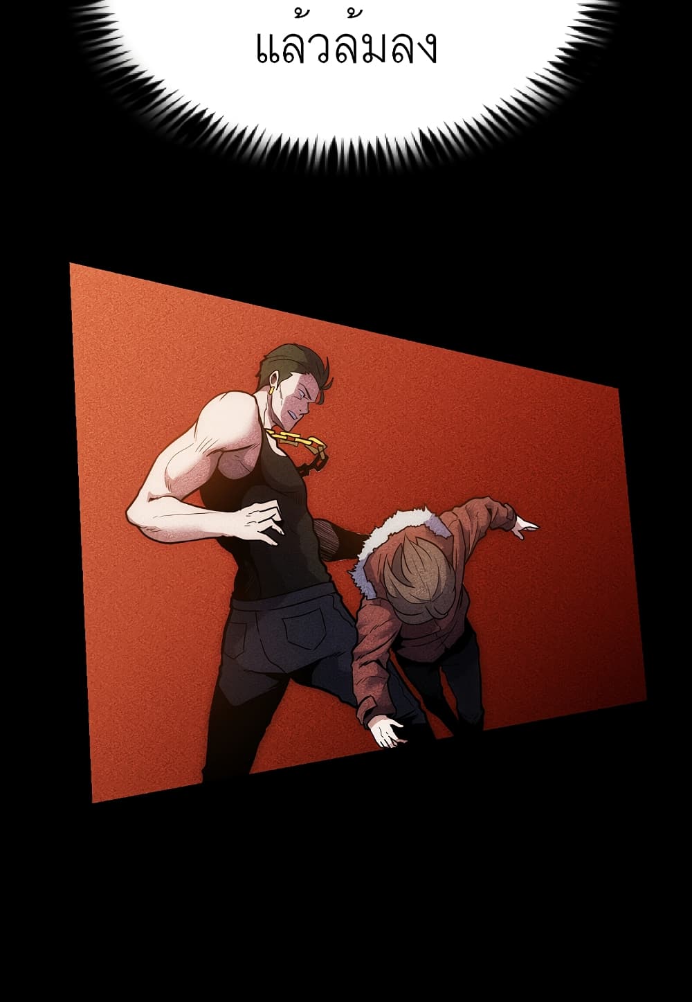 Read Level Berserker TH Manga Online