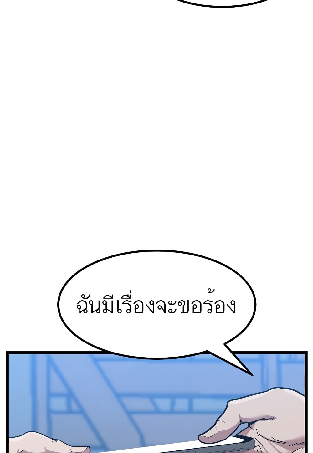 Read Level Berserker TH Manga Online