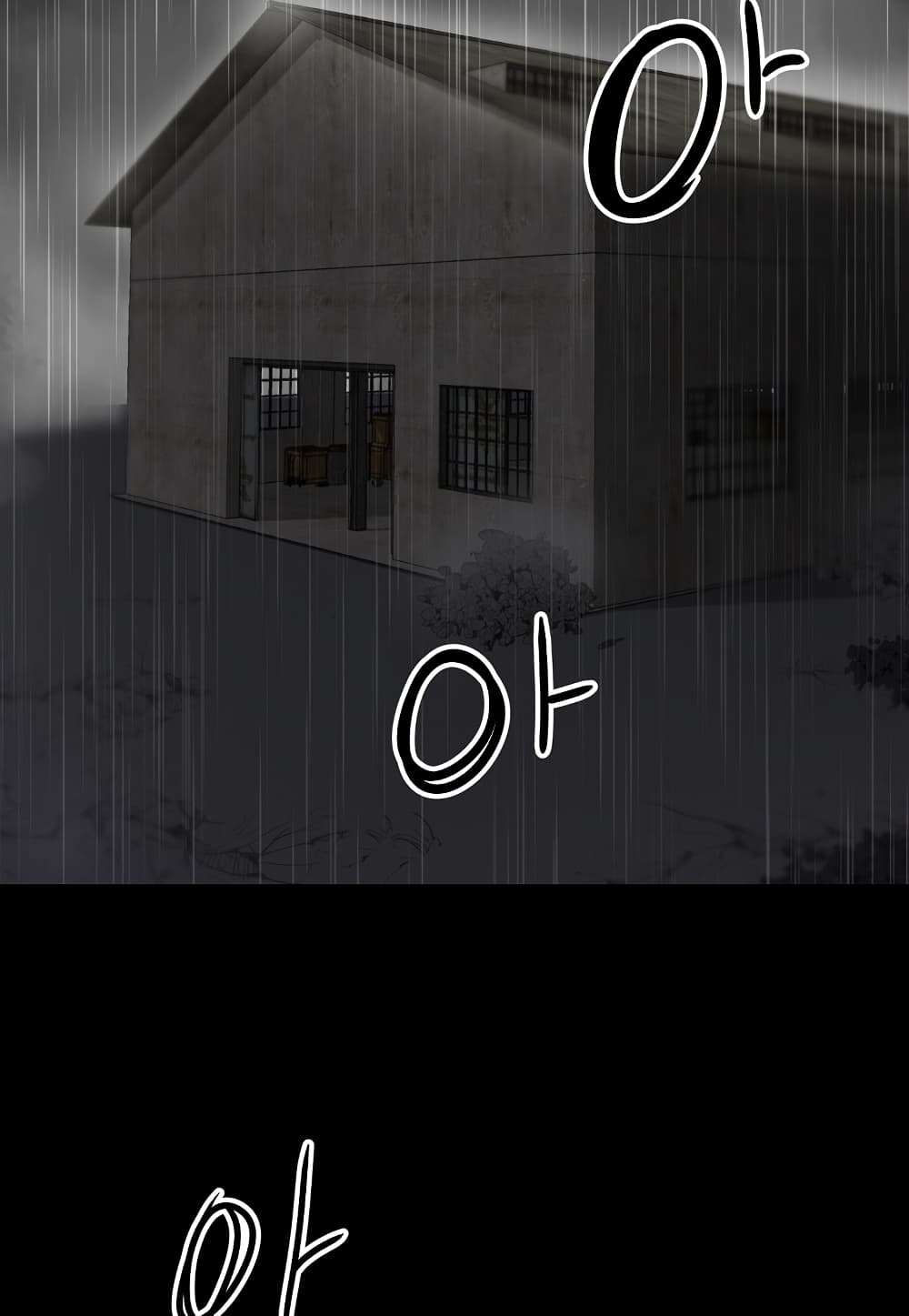 Read Level Berserker TH Manga Online