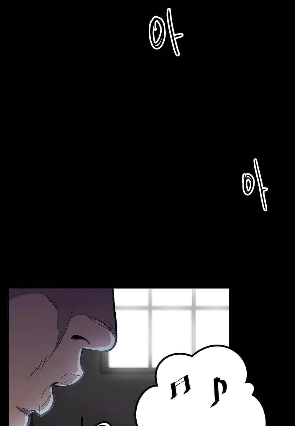 Read Level Berserker TH Manga Online