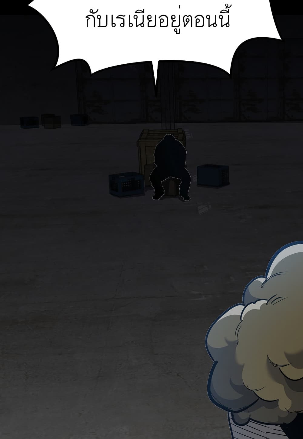 Read Level Berserker TH Manga Online