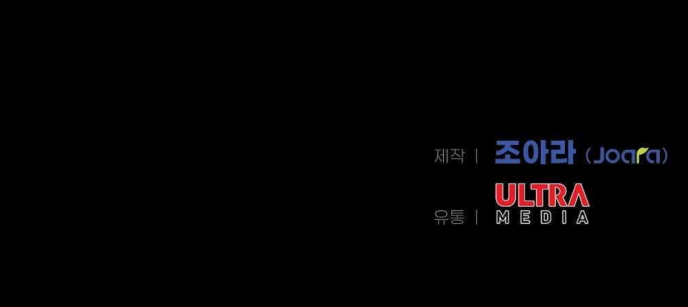 Read Level Berserker TH Manga Online