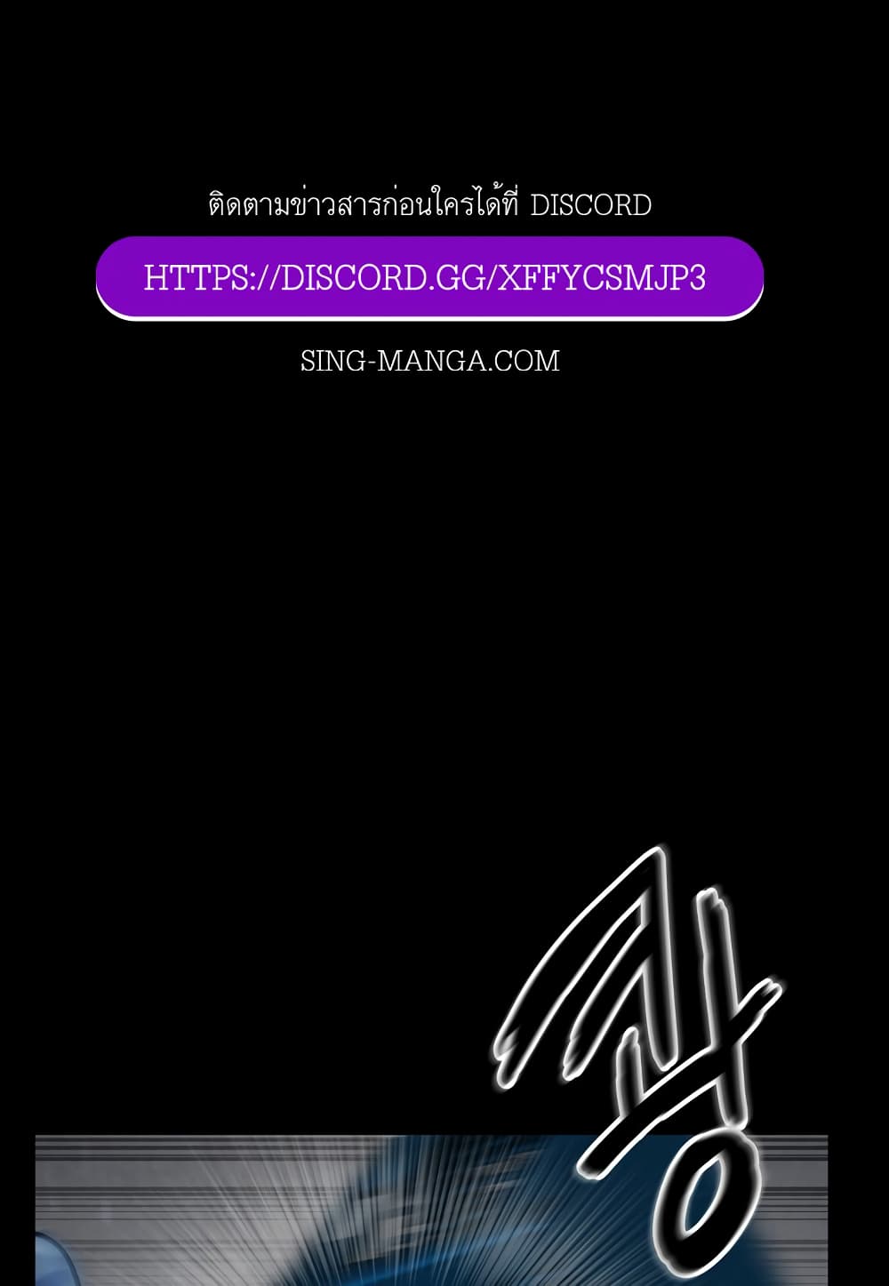 Read Level Berserker TH Manga Online