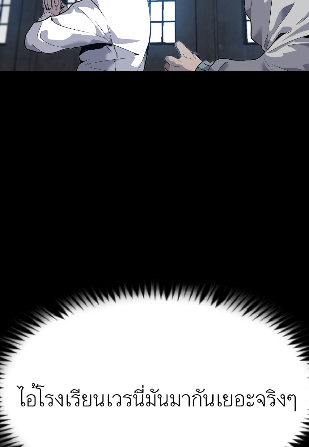 Read Level Berserker TH Manga Online