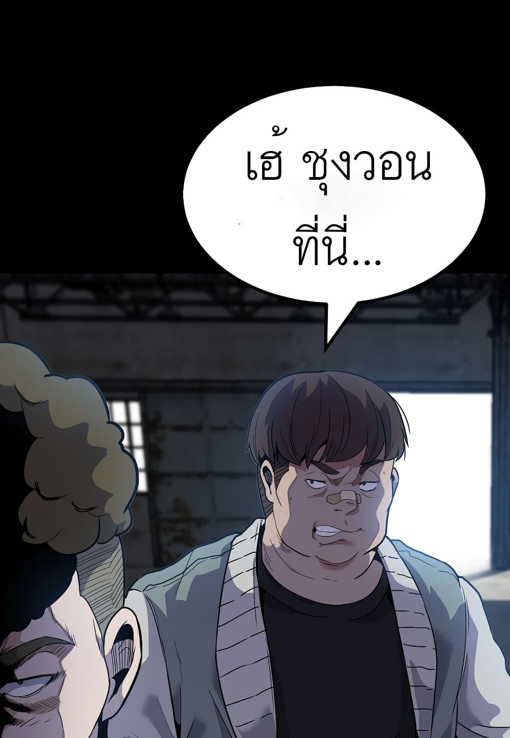 Read Level Berserker TH Manga Online