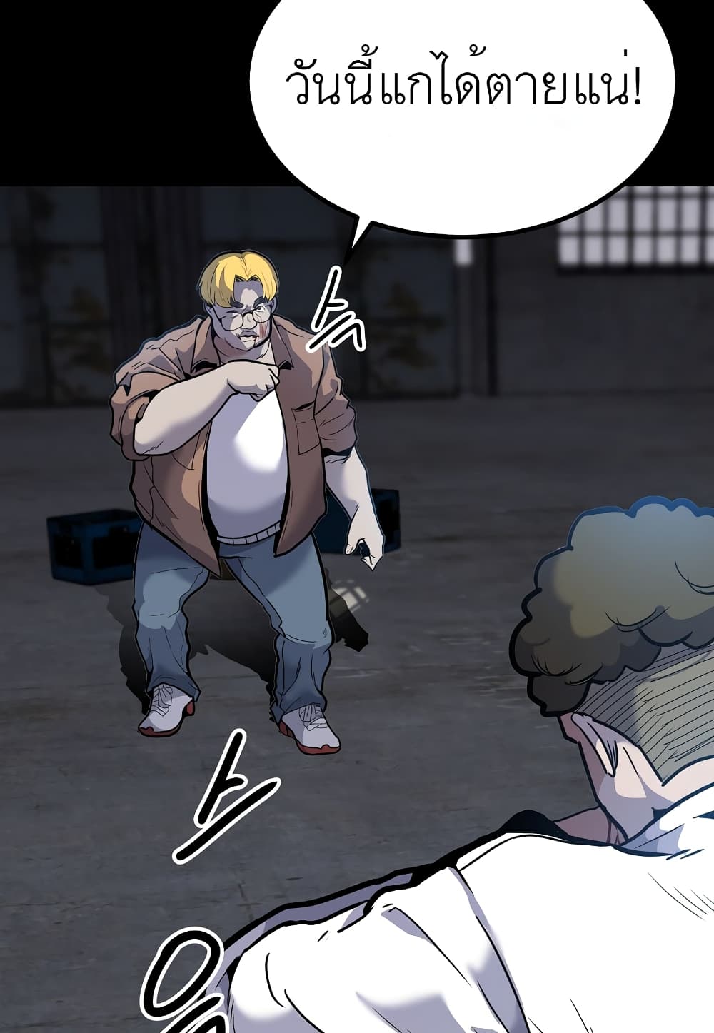 Read Level Berserker TH Manga Online